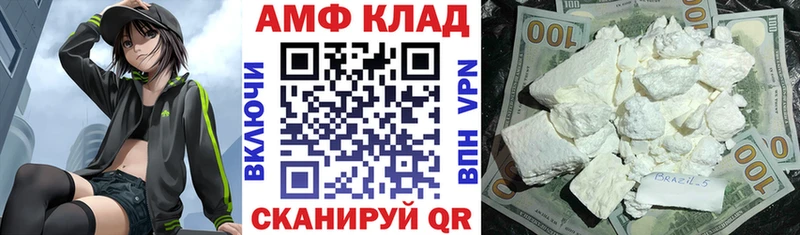 где купить наркоту  ссылка на мегу онион  Амфетамин VHQ  Орехово-Зуево 
