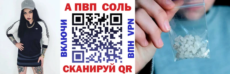 APVP мука Орехово-Зуево