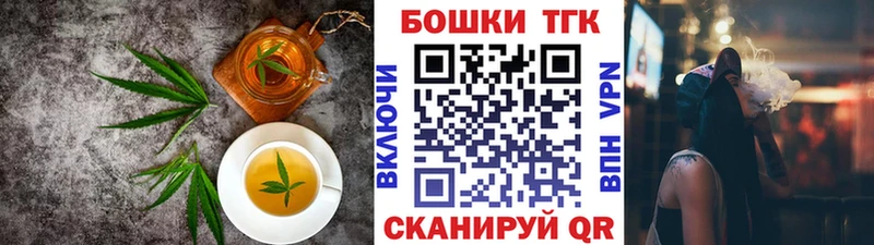 Canna-Cookies марихуана  Орехово-Зуево 