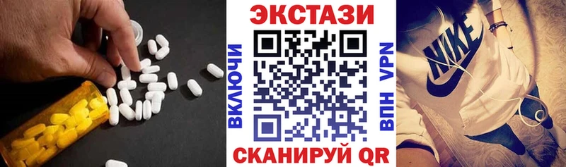 Ecstasy TESLA  MEGA вход  Орехово-Зуево 