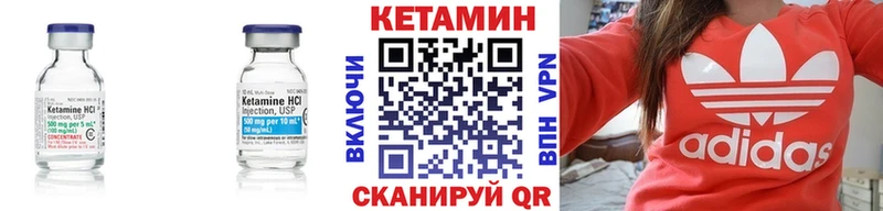 купить наркотик  ссылка на мегу маркетплейс  КЕТАМИН ketamine  Орехово-Зуево 