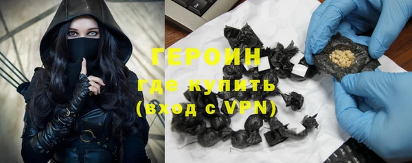 трава Новодвинск