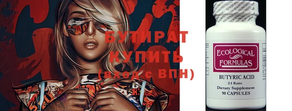 трава Новодвинск