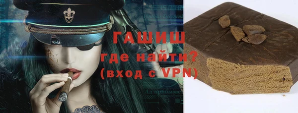 трава Новодвинск