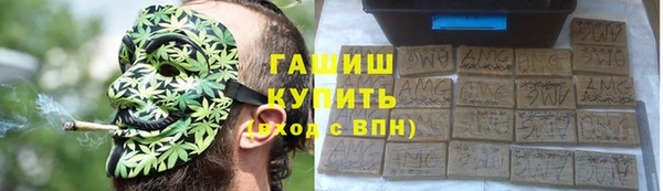 трава Новодвинск