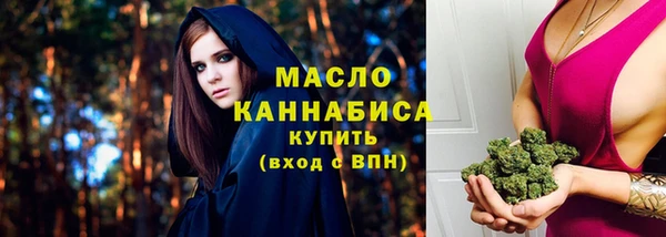spice Новозыбков