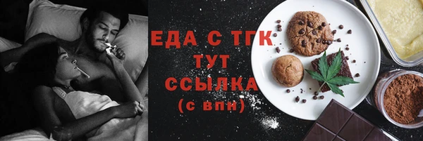 прущие грибы Новокубанск