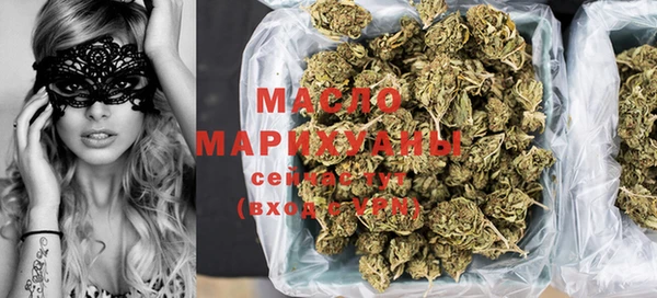 spice Новозыбков