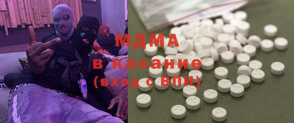 spice Новозыбков