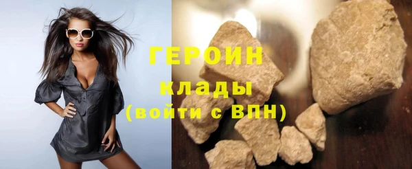 spice Новозыбков