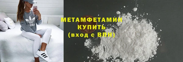 spice Новозыбков