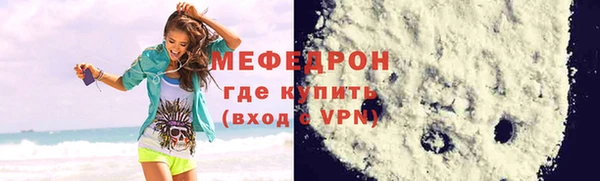 spice Новозыбков