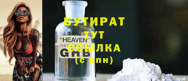 ECSTASY Болхов