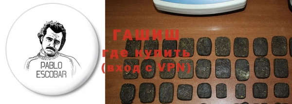 spice Новозыбков