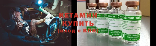 spice Новозыбков