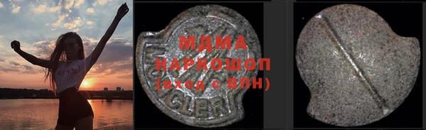 трава Новодвинск
