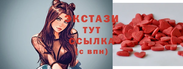 молекула духа Семилуки