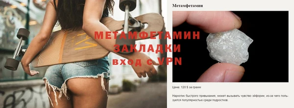 кристаллы Болохово