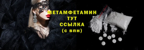 ECSTASY Болхов