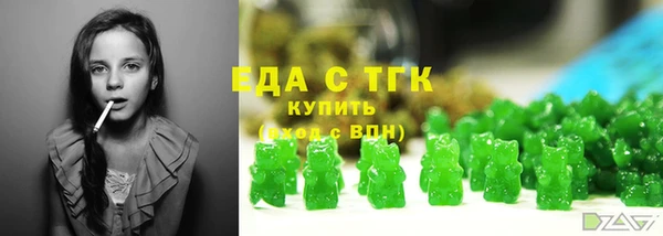 mdpv Болотное