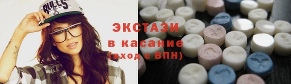 трава Новодвинск