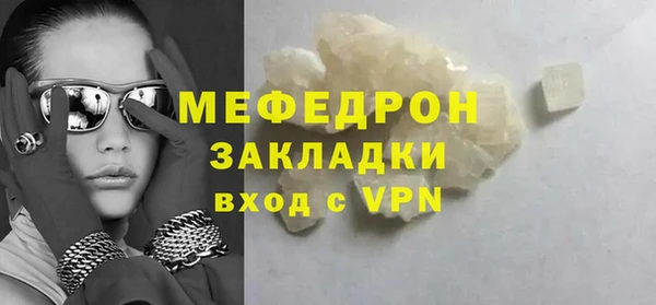 прущие грибы Новокубанск