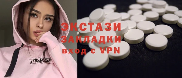 прущие грибы Новокубанск