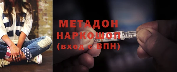 трава Новодвинск