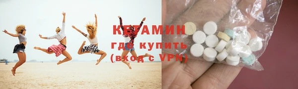 трава Новодвинск