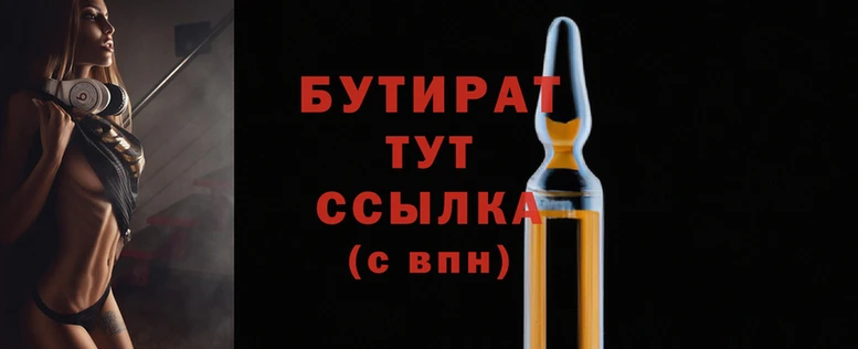 прущие грибы Новокубанск