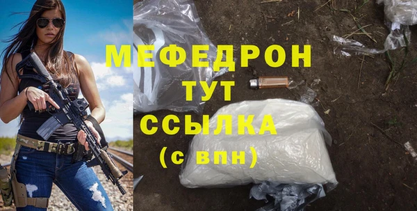 spice Новозыбков