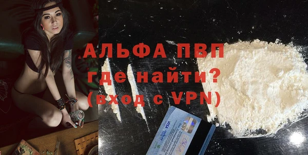 spice Новозыбков