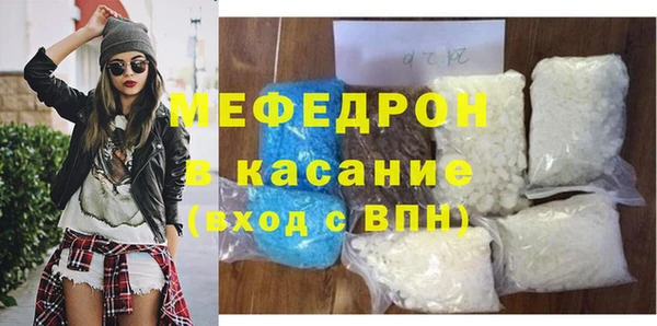 прущие грибы Новокубанск