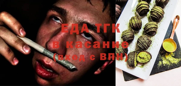 эйфоретик Семикаракорск