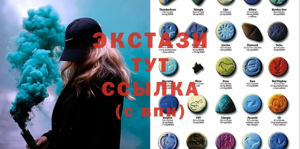 spice Новозыбков