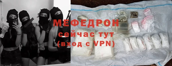 spice Новозыбков