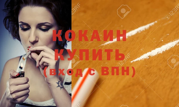 трава Новодвинск