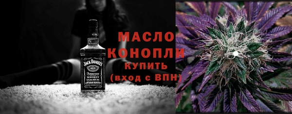 кристаллы Болохово