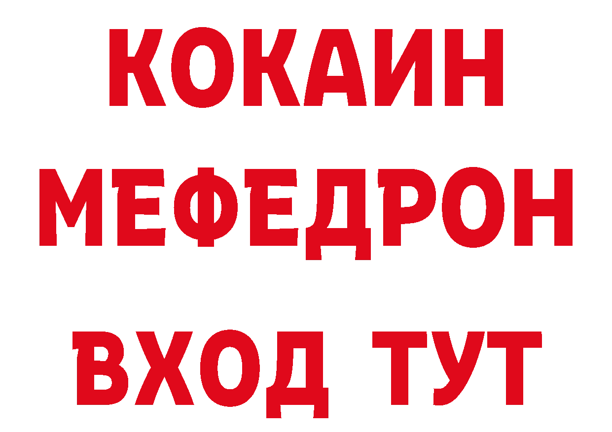 Бутират бутандиол tor даркнет кракен Орехово-Зуево