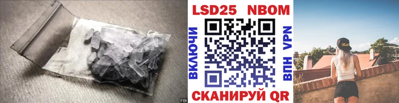 LSD-25 экстази кислота  где можно купить   Орехово-Зуево 