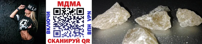 MDMA молли  наркошоп  Орехово-Зуево 