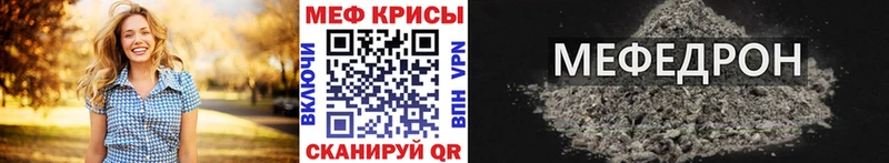 где найти   Орехово-Зуево  МЯУ-МЯУ 4 MMC 