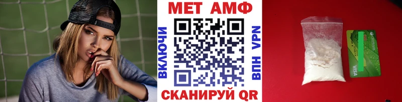 МЕТАМФЕТАМИН витя  shop какой сайт  Орехово-Зуево 