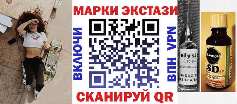 Наркотические марки 1,8мг  Орехово-Зуево 