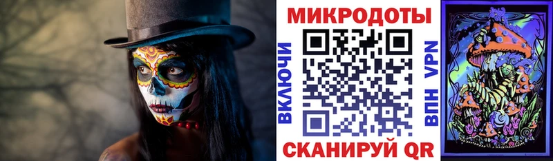 Галлюциногенные грибы GOLDEN TEACHER  это телеграм  Орехово-Зуево  mega зеркало 